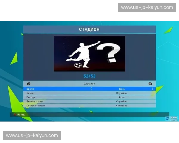 足球技术统计:从数据解锁比赛的背后真相